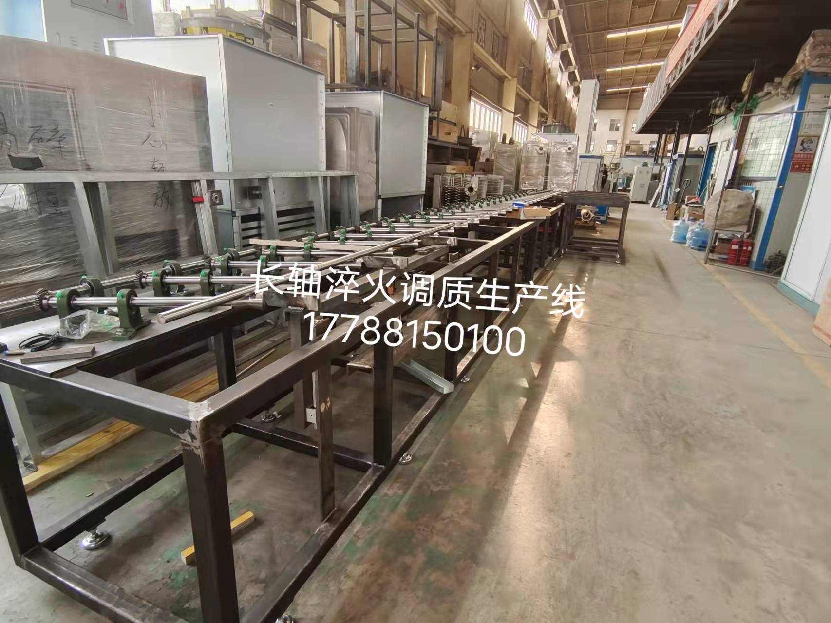  臥式淬火調(diào)質(zhì)生產(chǎn)線(xiàn)  長(zhǎng)軸圓鋼淬火設(shè)備